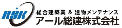 リフォーム　内装工事　厚木　伊勢原　秦野 - アール総建株式会社